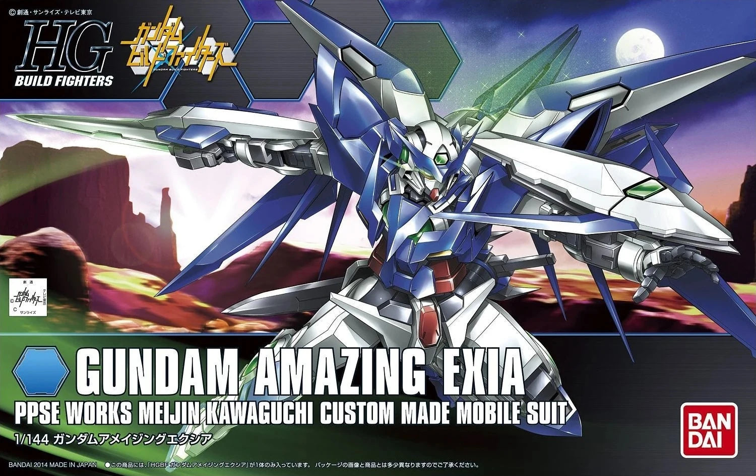 HG BF 1/144 Gundam Amazing Exia