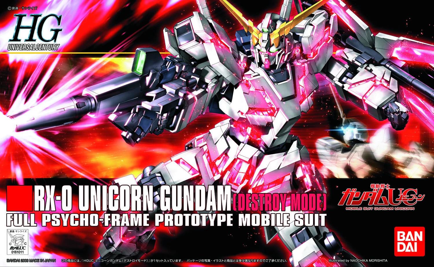 HG UC 1/144 RX-0 Unicorn Gundam (Destroy Mode)