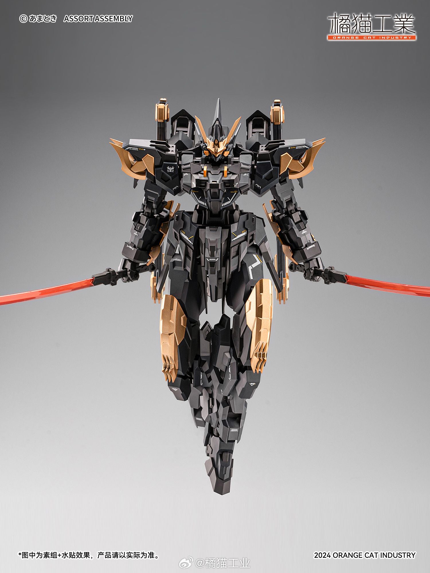 Super Robot Heroes ExT-GS/EA03 Estailev Neamhain Warcrow (Exceed Type) 1/100 Scale Model Kit