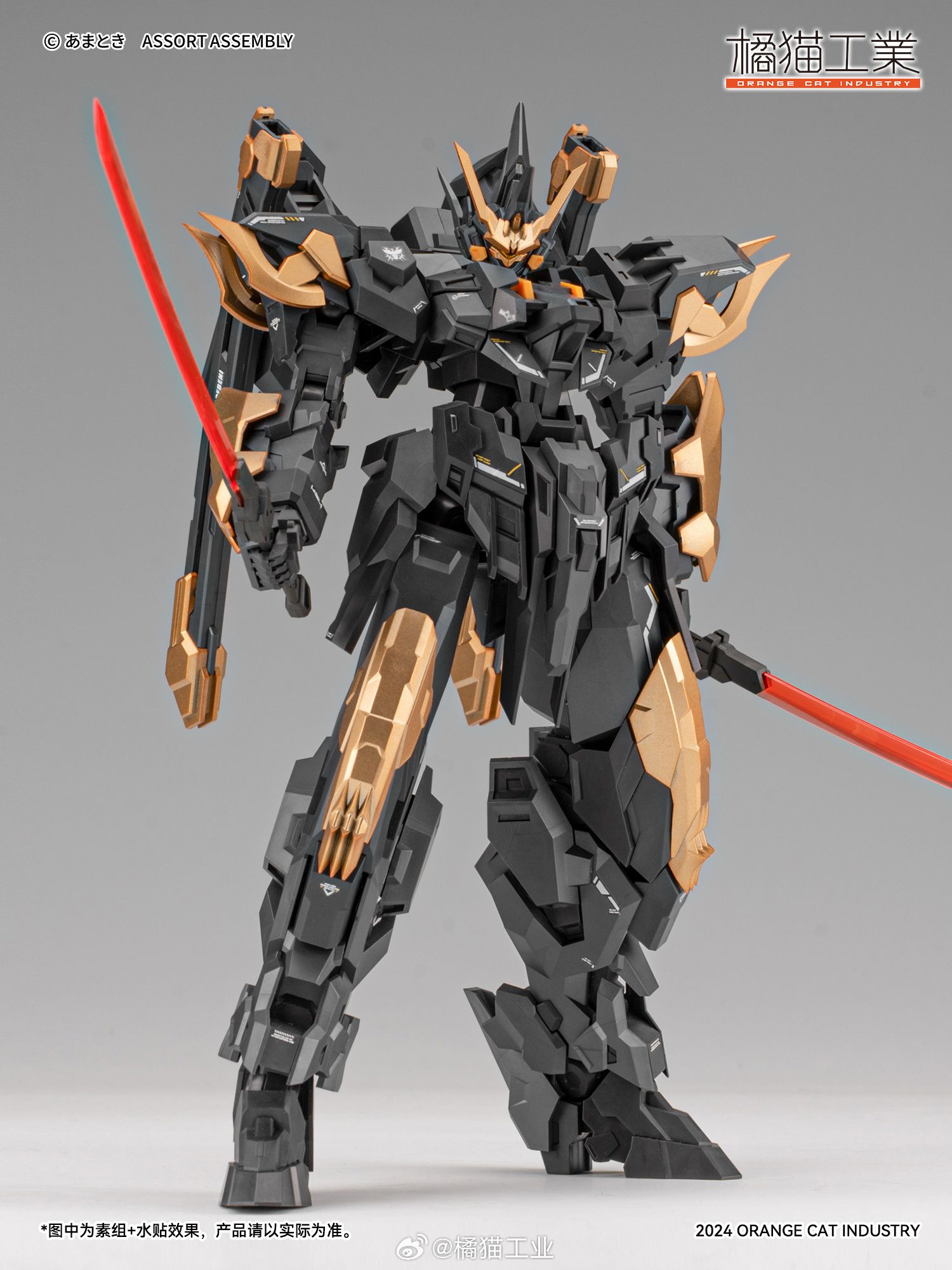 Super Robot Heroes ExT-GS/EA03 Estailev Neamhain Warcrow (Exceed Type) 1/100 Scale Model Kit