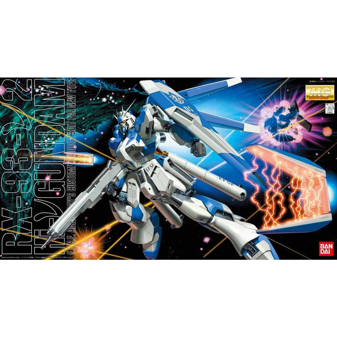 MG 1/100 RX-93-2 Hi-Nu Gundam